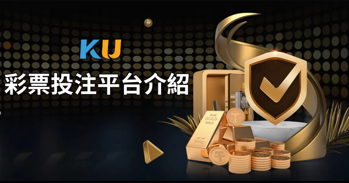 ku游体育·(中国)官方网站