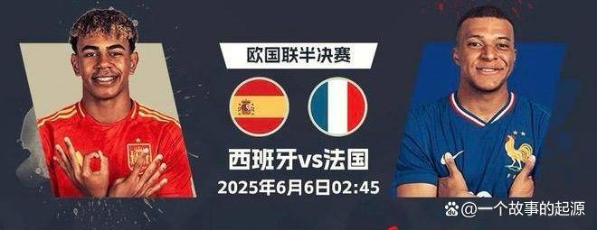 西班牙队双杀德国晋级，晋级八强